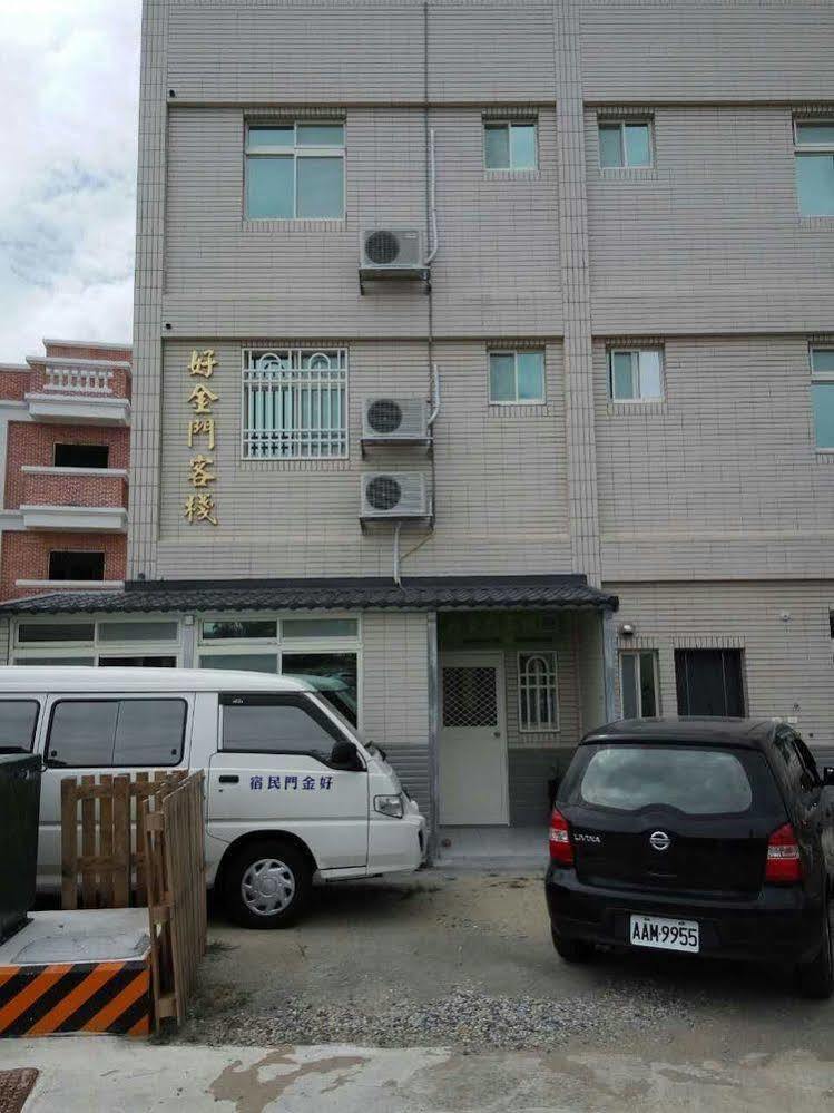 好金門民宿 جينتشينغ المظهر الخارجي الصورة